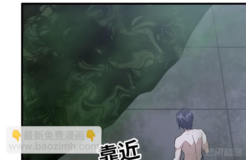 141-阴间宝宝62