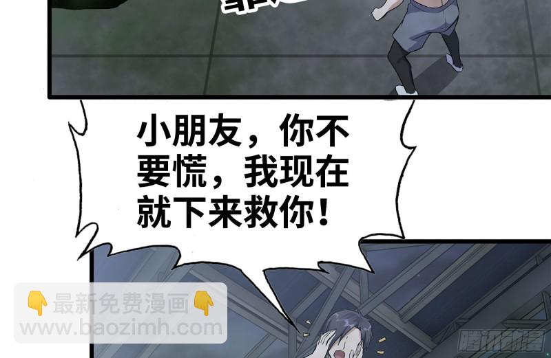 141-阴间宝宝63