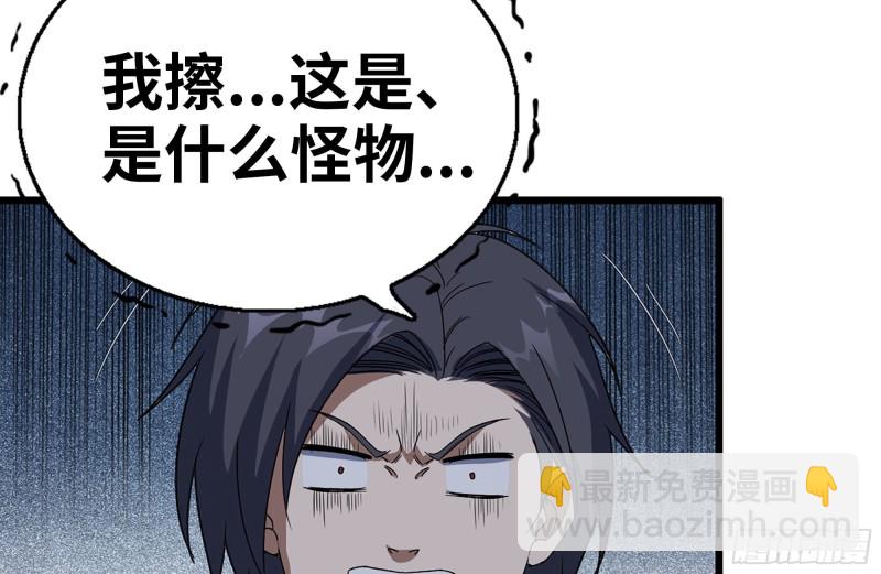 141-阴间宝宝72