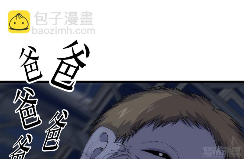 141-阴间宝宝77