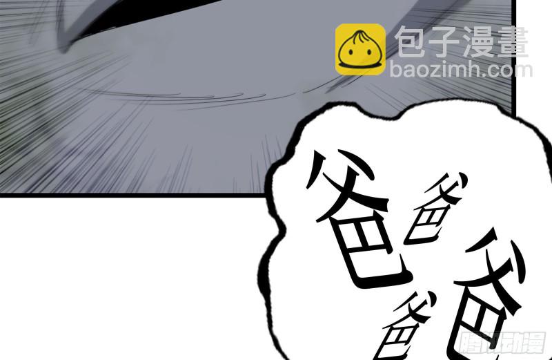 141-阴间宝宝83