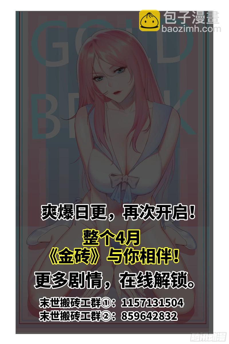 141-阴间宝宝89
