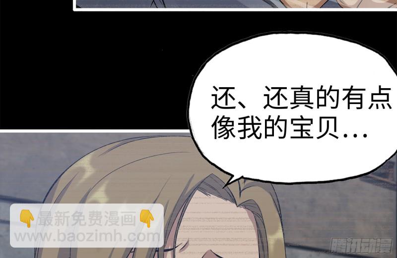 189-相认11