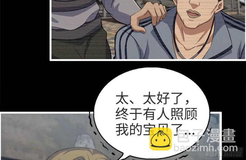 189-相认19