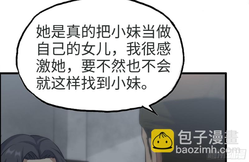 189-相认28