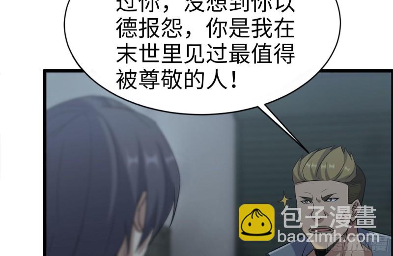 189-相认50