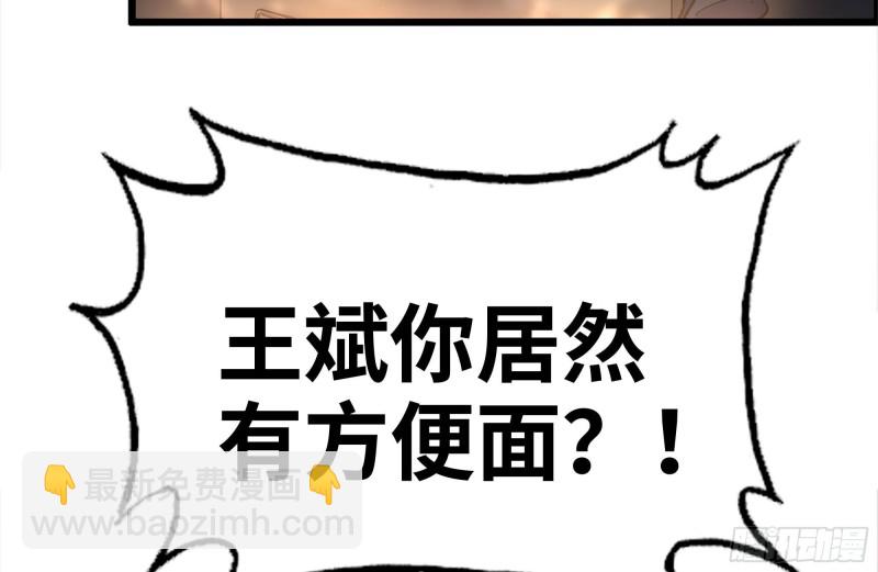 189-相认60