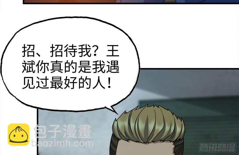 189-相认70