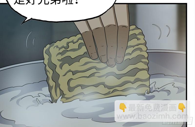 189-相认72