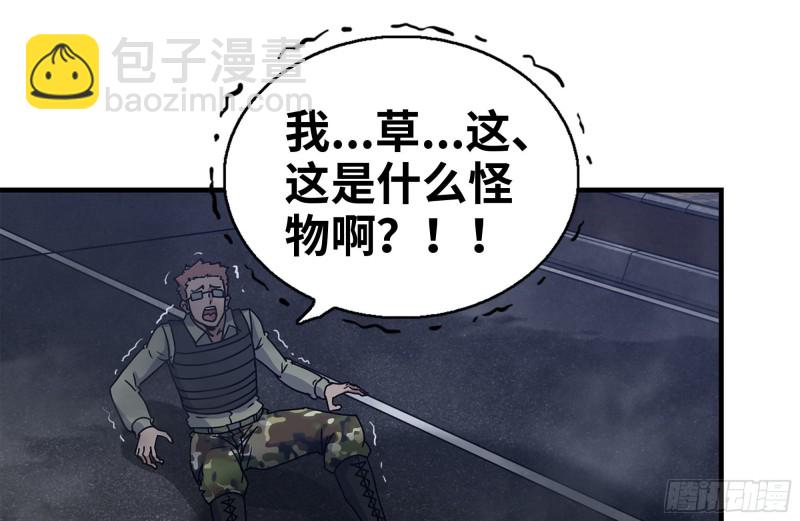 204-一级警报1