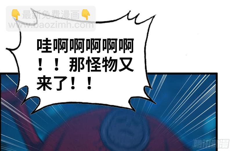 208-新点子1