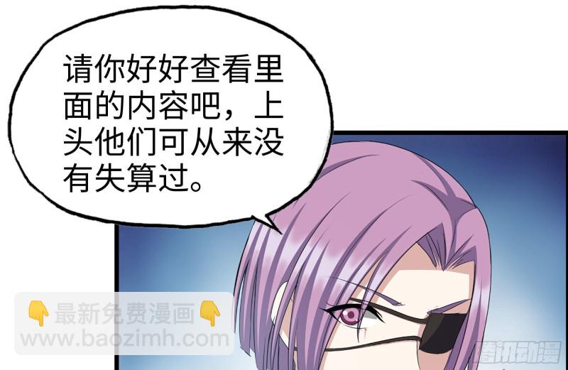 226-神秘文件1
