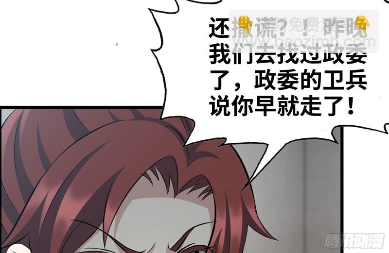 226-神秘文件20