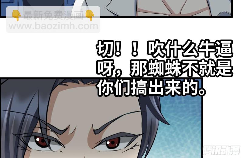 226-神秘文件4