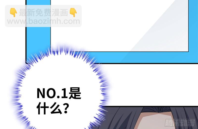 226-神秘文件50