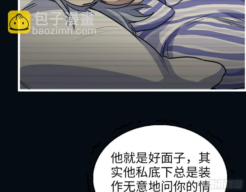 326- 暴风雨前的宁静17