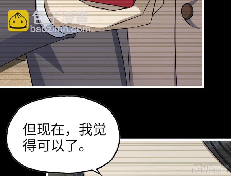 326- 暴风雨前的宁静53