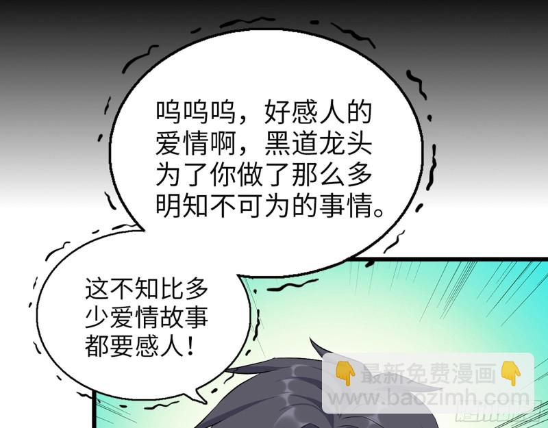 326- 暴风雨前的宁静63
