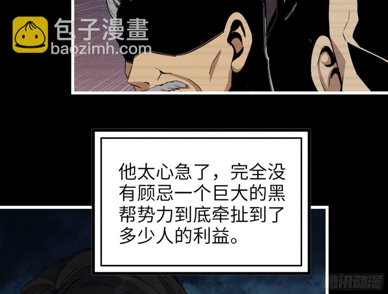 326- 暴风雨前的宁静68