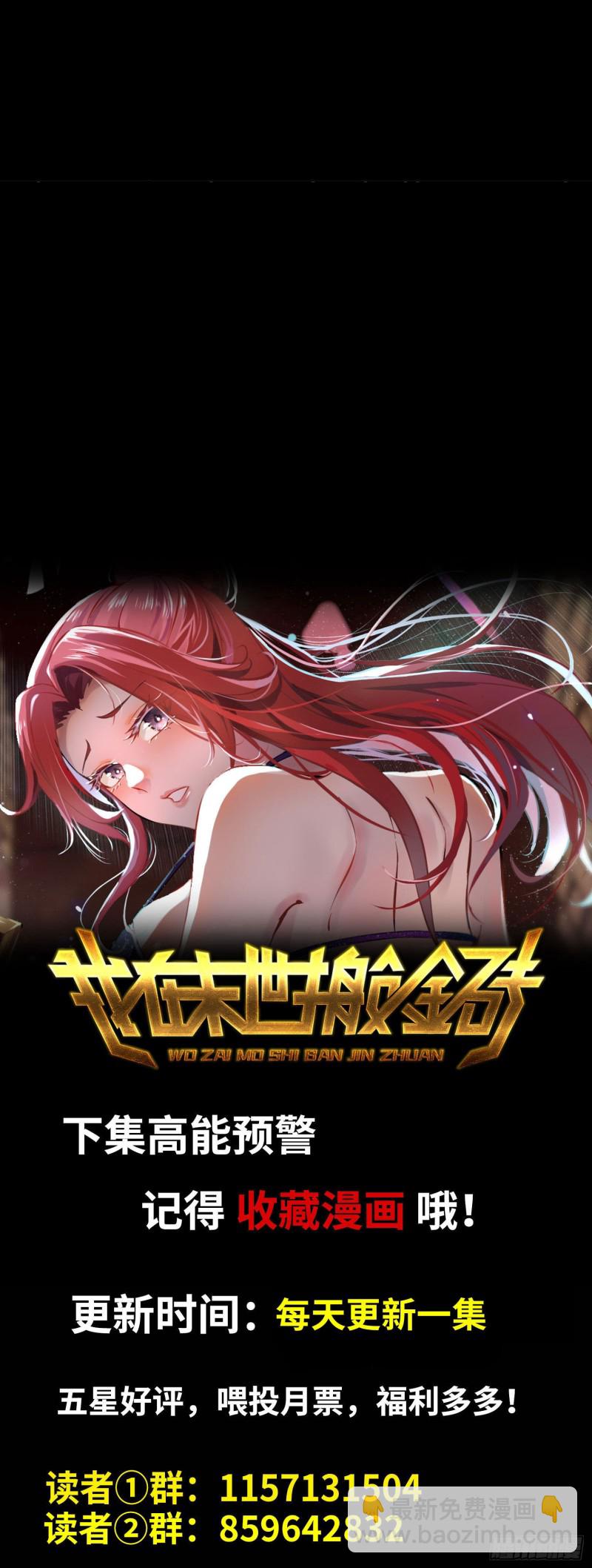 326- 暴风雨前的宁静75