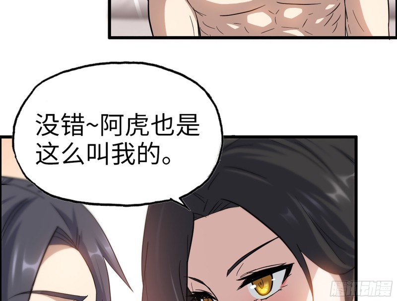 333- 乖，叫思甜~9