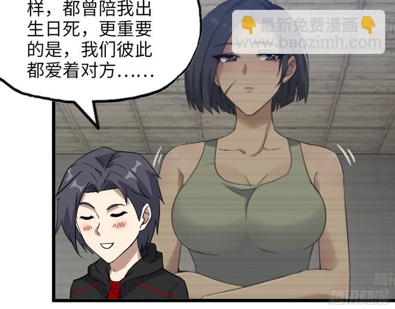 393- 汇合34