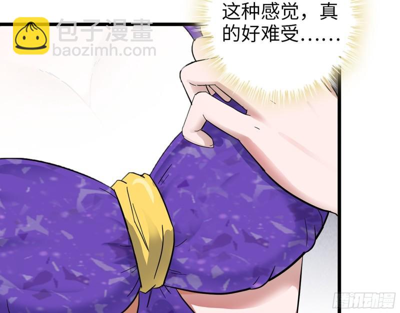 393- 汇合38