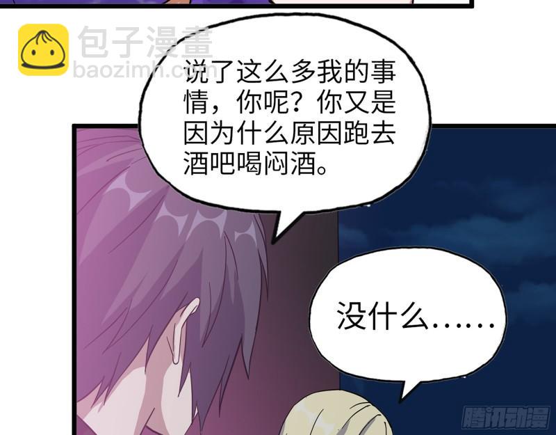 393- 汇合39