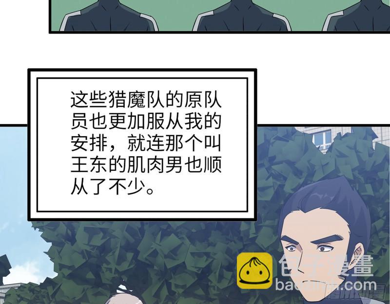 393- 汇合48