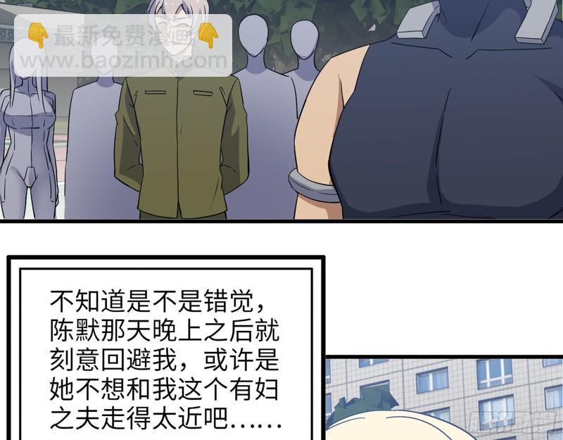 393- 汇合49