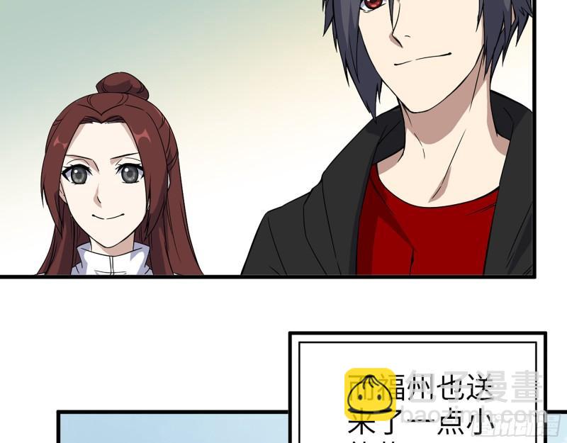 393- 汇合57