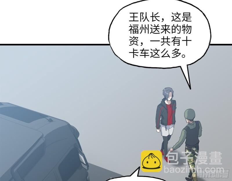 393- 汇合59