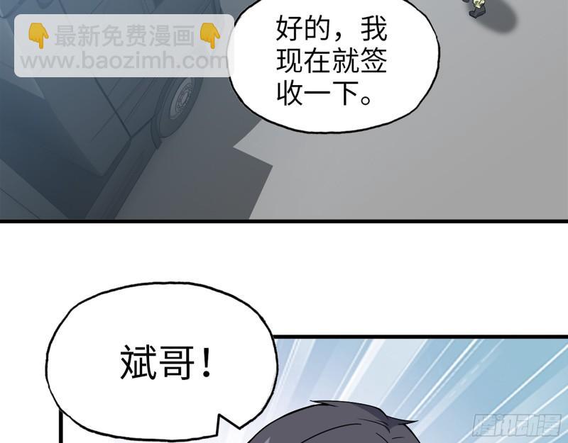 393- 汇合60