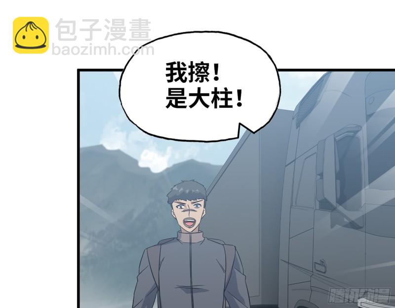 393- 汇合62