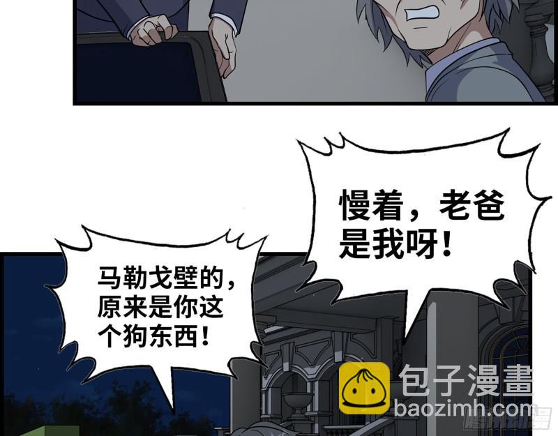 397- 落跑失败2