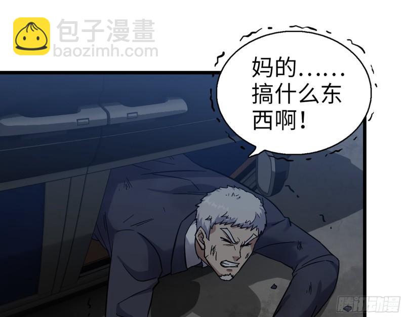 397- 落跑失败41