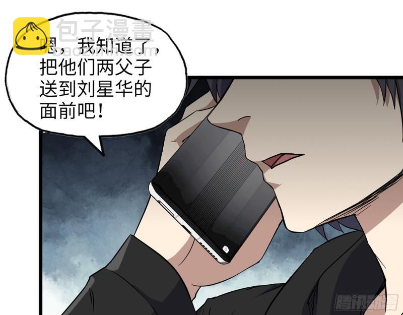 397- 落跑失败55