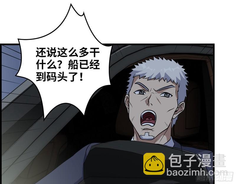 397- 落跑失败8