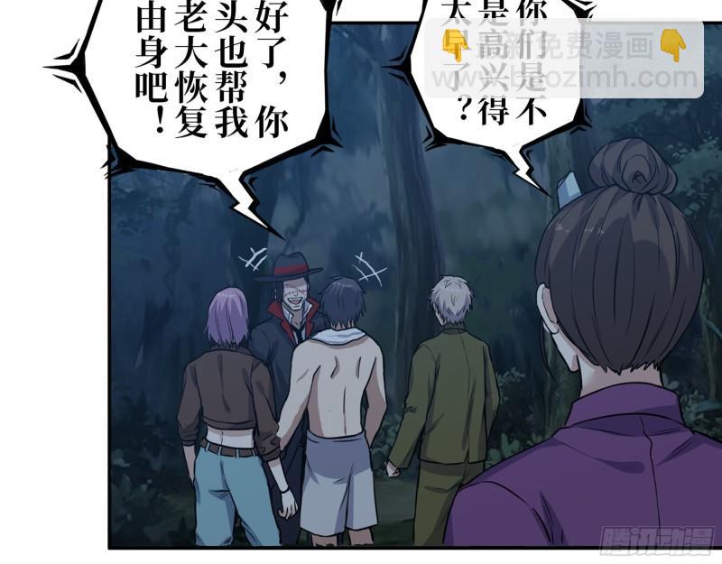 415-  误解加深30