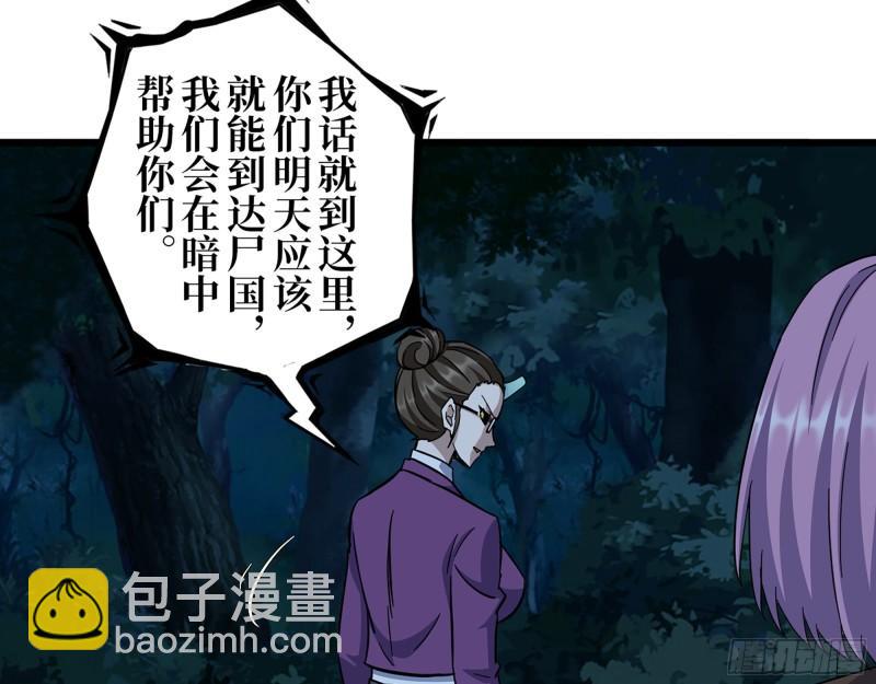 415-  误解加深44