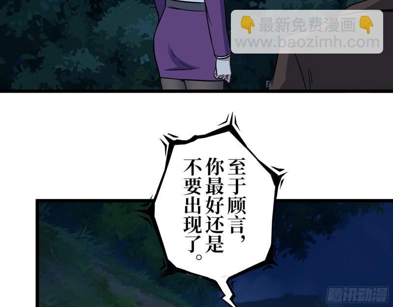 415-  误解加深45