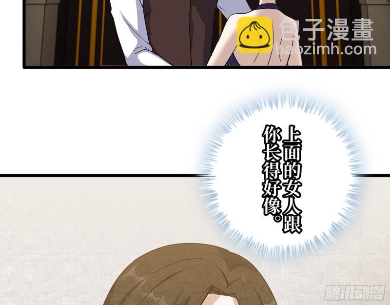 426- 意料之外的来客14