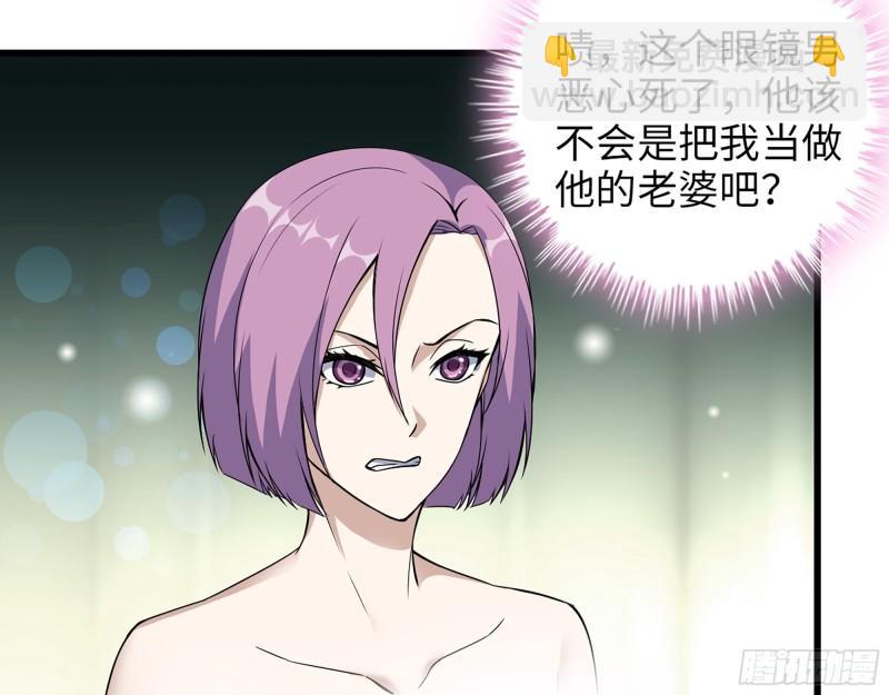 426- 意料之外的来客16