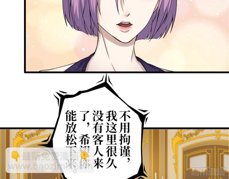 426- 意料之外的来客2