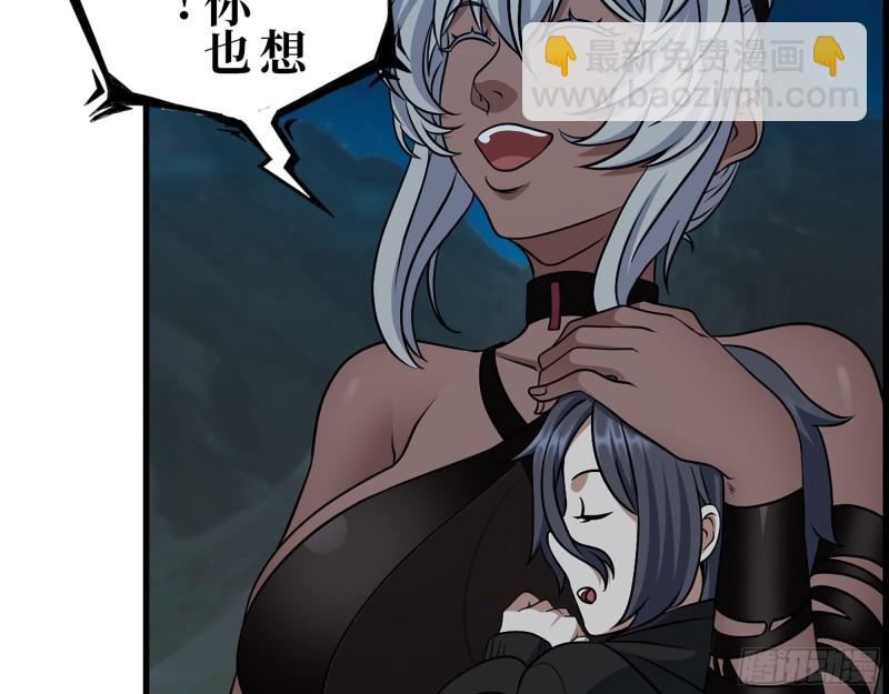 426- 意料之外的来客57