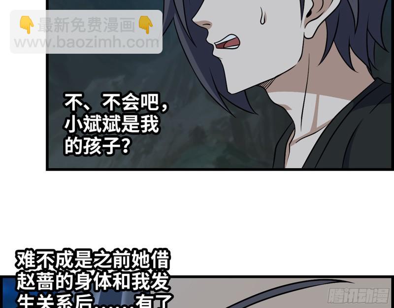 426- 意料之外的来客62
