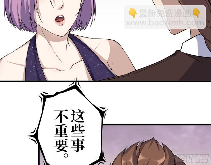 426- 意料之外的来客9