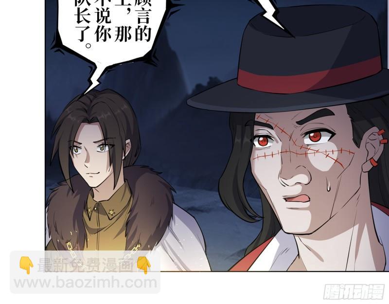 427- 女王的理想10