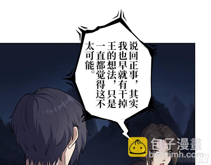 427- 女王的理想11