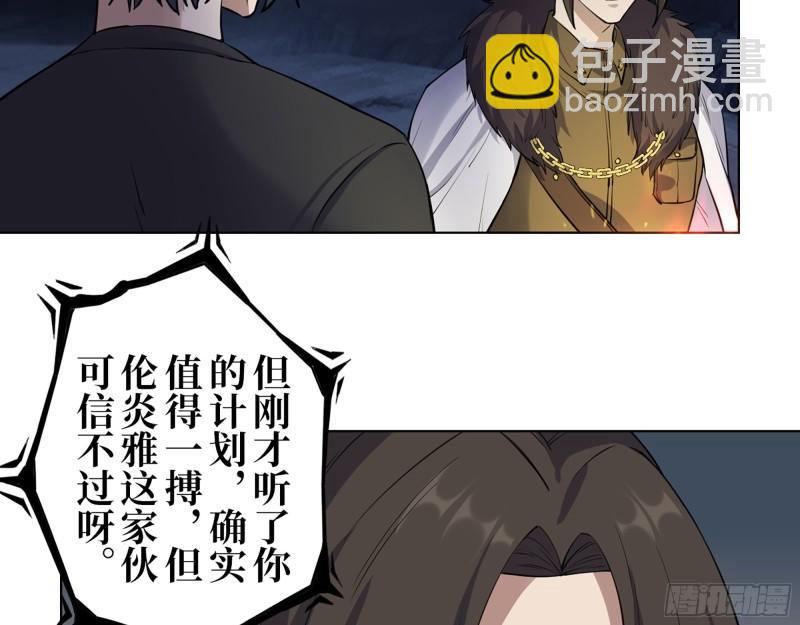 427- 女王的理想12